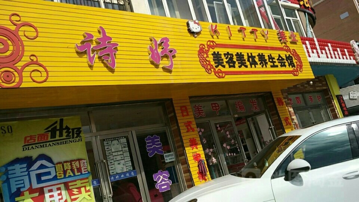 赤峰美容商家電話多少號-第1張圖片