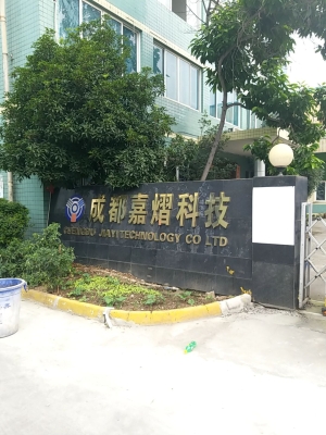 赤峰廣告加工車間電話多少號(hào)-第1張圖片