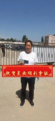 赤峰和美駕校電話地址是多少號-第1張圖片