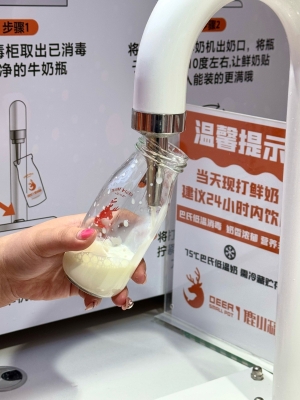 赤峰奶皮子酸奶廠家電話號碼-第1張圖片