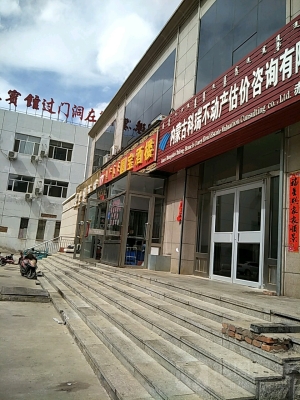 赤峰屋頂酒館地址查詢(xún)電話(huà)號(hào)碼-第1張圖片