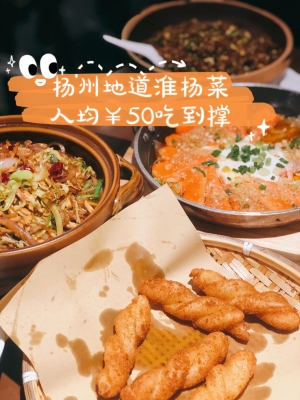 赤峰淮揚菜館訂餐電話多少號-第1張圖片