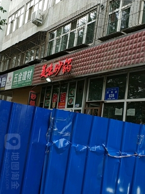 赤峰美味餐館地址電話多少號(hào)-第1張圖片