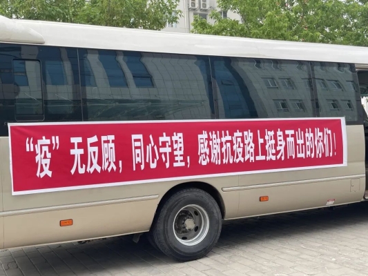 赤峰消防消殺公司電話地址查詢-第1張圖片