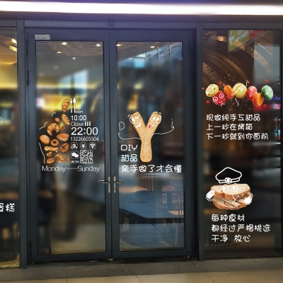 赤峰市蛋糕奶茶店電話號(hào)碼-第1張圖片