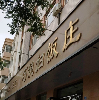 赤峰石頭材料市場(chǎng)夜市電話(huà)號(hào)碼-第1張圖片