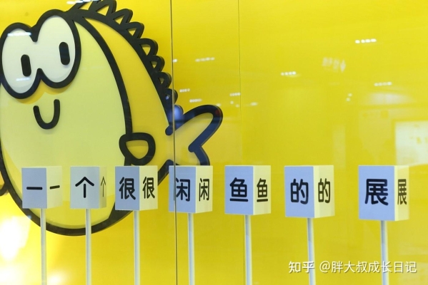 赤峰閑魚無貨源電話查詢號(hào)碼-第1張圖片