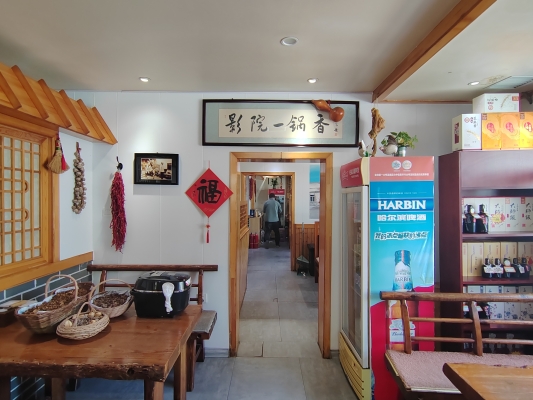 赤峰香舍餃子館電話號(hào)碼-第1張圖片