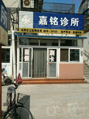 赤峰新城大夫診所電話多少號(hào)-第1張圖片