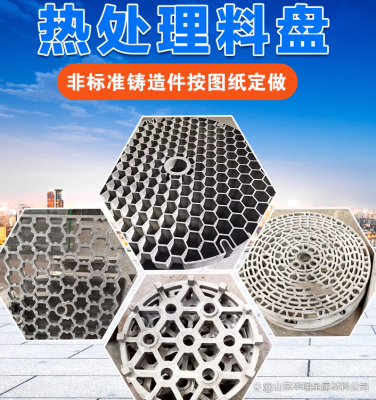 赤峰淬火料筐廠家電話號碼-第1張圖片