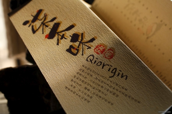 赤峰壽司店設(shè)計(jì)公司電話號(hào)碼-第1張圖片