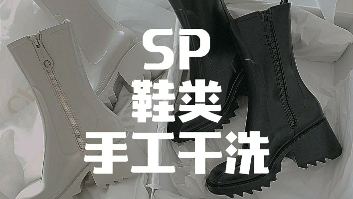 赤峰球鞋洗護館電話地址查詢-第1張圖片