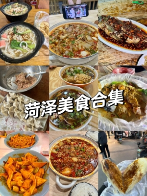 赤峰摩爾城烤面筋店電話號(hào)碼-第1張圖片