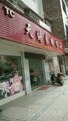 永州到赤峰貨運公司電話號碼-第1張圖片