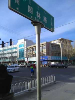 內(nèi)蒙古赤峰木材廠電話號(hào)碼-第1張圖片