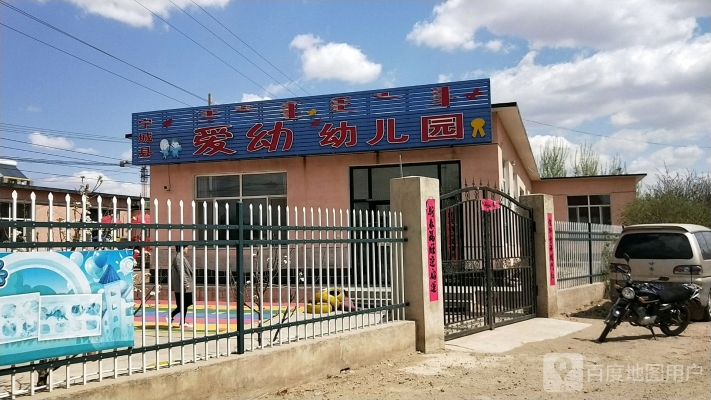 赤峰繪畫幼兒園電話地址查詢-第1張圖片