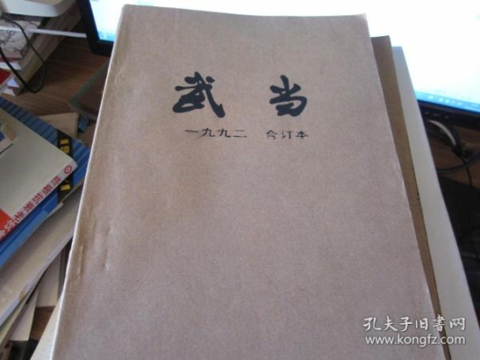 赤峰市印刷協(xié)會電話地址查詢-第1張圖片