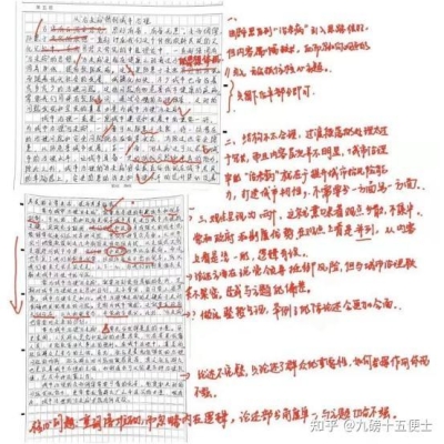 赤峰知乎公考機(jī)構(gòu)電話號(hào)碼-第1張圖片