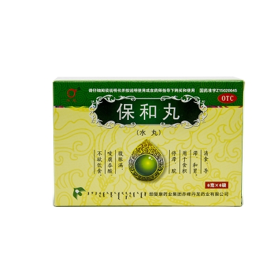 赤峰新城果益農(nóng)藥店電話號(hào)碼-第1張圖片