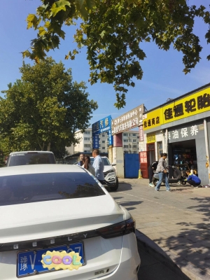 赤峰新城補輪胎的店電話號碼-第1張圖片