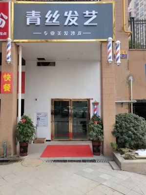 赤峰向陽理發(fā)店地址電話號(hào)碼-第1張圖片