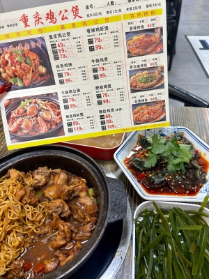 赤峰雞公煲總店電話號(hào)碼查詢-第1張圖片