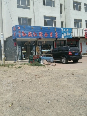 赤峰衣服賣場(chǎng)電話多少啊-第1張圖片