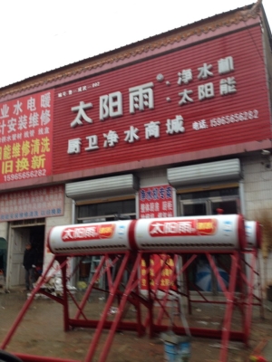 赤峰眾聯(lián)北面店電話地址查詢-第1張圖片