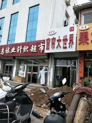 赤峰家紡窗簾廠家電話號(hào)碼-第1張圖片