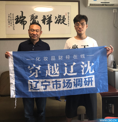 赤峰日常化妝品店電話號(hào)碼-第1張圖片