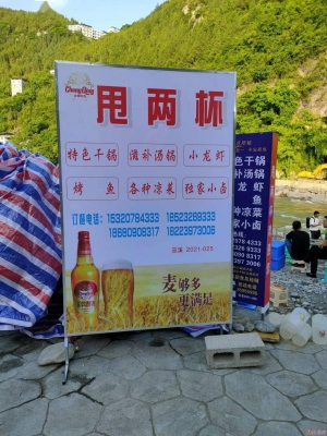 赤峰廚衛(wèi)水暖電話號(hào)碼查詢-第1張圖片