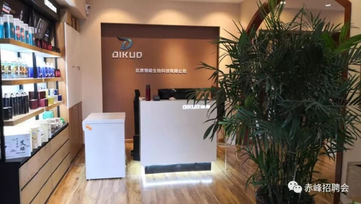 赤峰市網(wǎng)絡(luò)公司電話號(hào)碼-第1張圖片