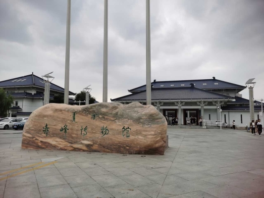 赤峰市熱河度假區(qū)電話號碼-第1張圖片