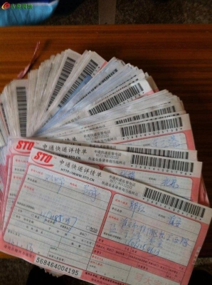 赤峰全福物流電話多少號(hào)-第1張圖片