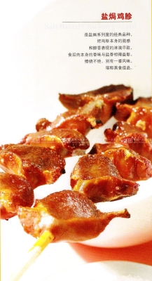 赤峰冷飲團購電話號碼查詢-第1張圖片