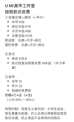 赤峰便宜美甲電話多少號-第1張圖片