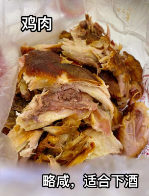 赤峰市街邊美食推薦電話號碼-第1張圖片