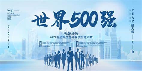 赤峰大棚自動(dòng)化招聘電話號(hào)碼-第1張圖片