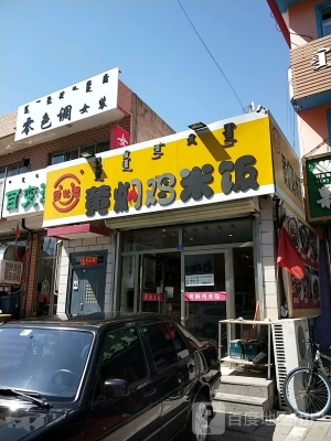 赤峰三道街燒烤地址電話號(hào)碼-第1張圖片