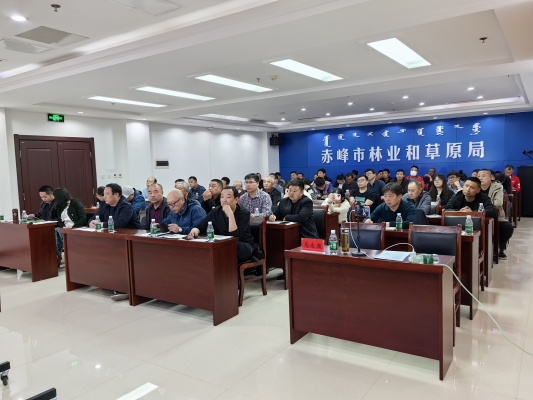 赤峰市林業(yè)工作總站電話號(hào)碼-第1張圖片