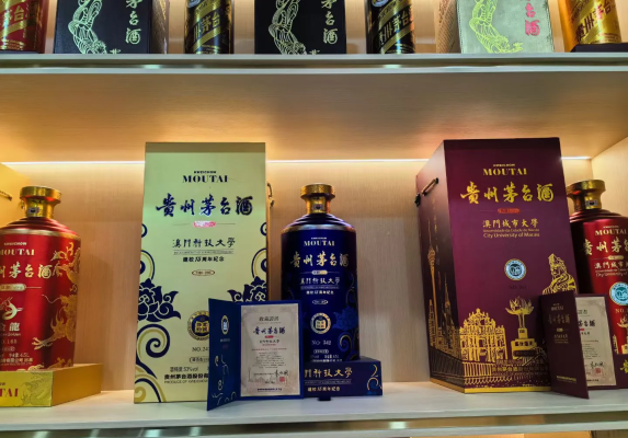 貴州茅臺赤峰專賣店電話是多少-第1張圖片