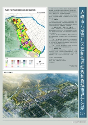 赤峰新城區(qū)余熱維修電話號(hào)碼-第1張圖片