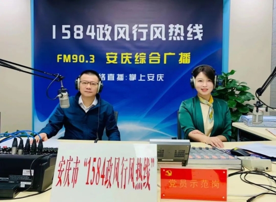 赤峰市行風(fēng)舉報電話是多少-第1張圖片