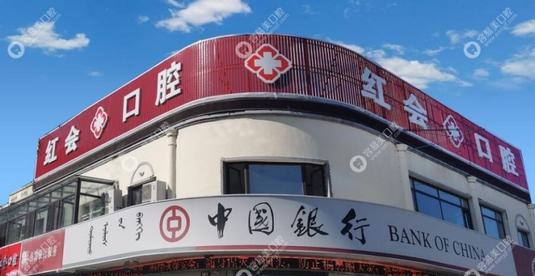 赤峰到通遼客車電話號碼查詢-第1張圖片