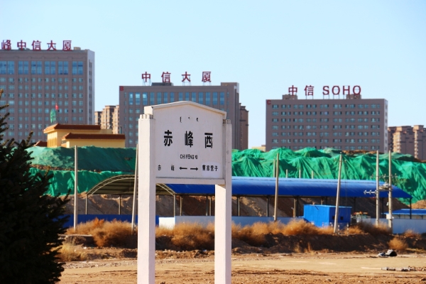 赤峰到西蒙客車都有幾點的-第1張圖片