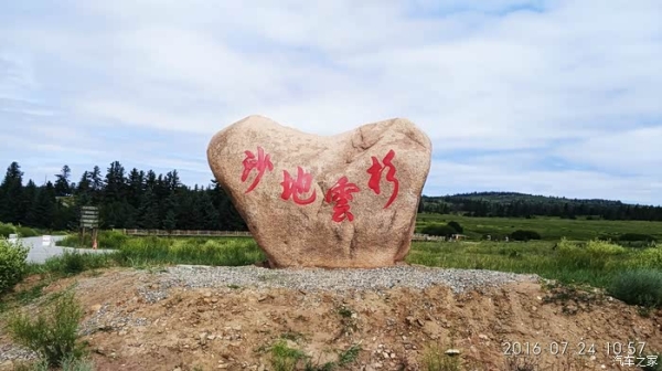 赤峰去錫林浩特客車電話是多少-第1張圖片