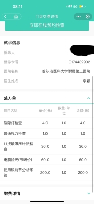 赤峰二院配眼鏡的電話是多少-第1張圖片