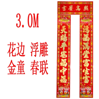 赤峰對聯批發(fā)電話號碼查詢-第1張圖片