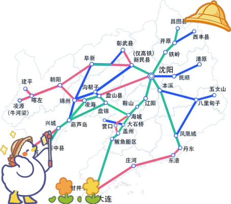 赤峰到遼陽(yáng)客車電話號(hào)碼是多少-第1張圖片