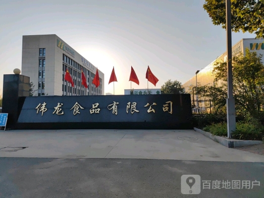 赤峰蒙都食品有限公司電話-第1張圖片